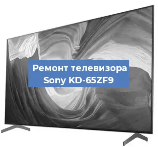 Ремонт телевизора Sony KD-65ZF9 в Екатеринбурге